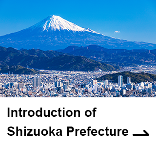 Introduction of  Shizuoka Prefecture